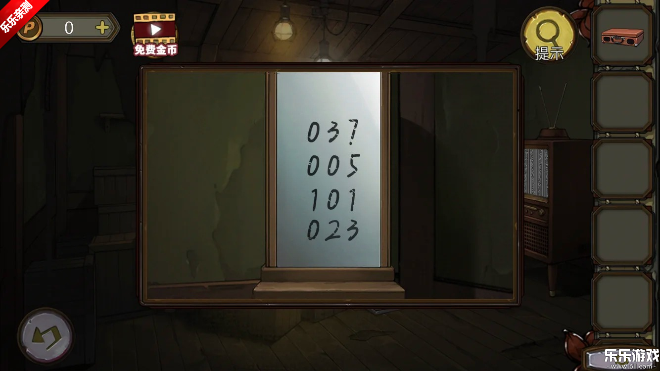 Ѿϵ10Ѱδսֻv1.2.1 ׿