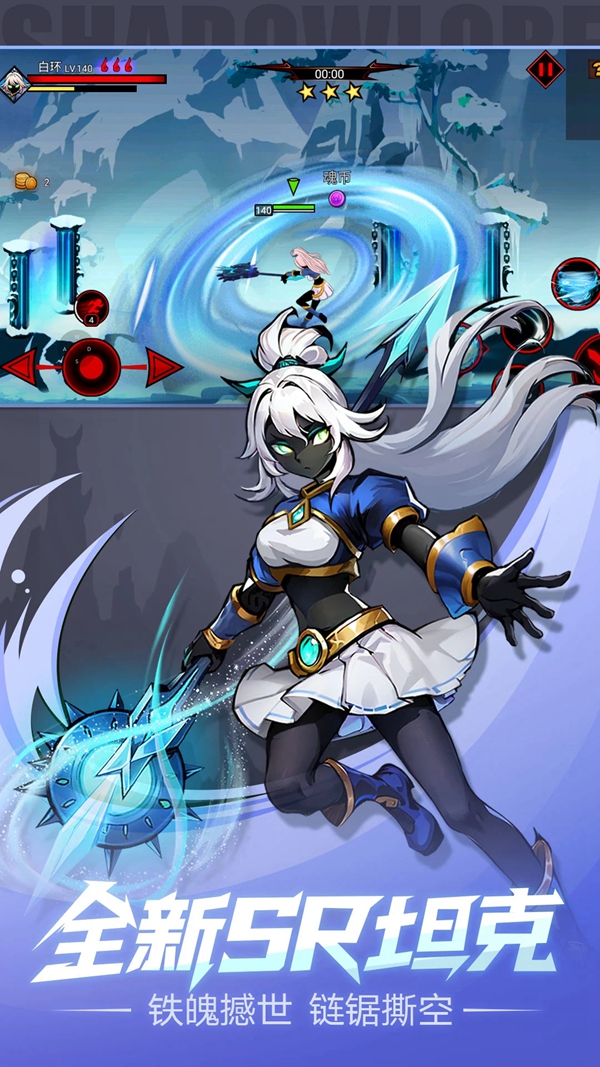 火柴人联盟2应用宝渠道服下载截图