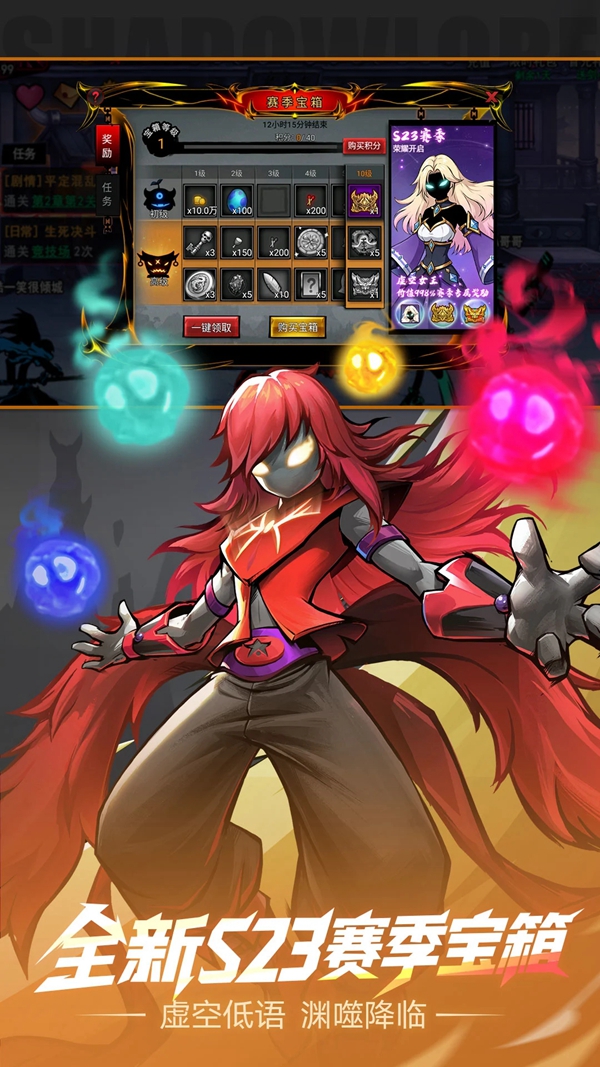 火柴人联盟2应用宝渠道服下载截图