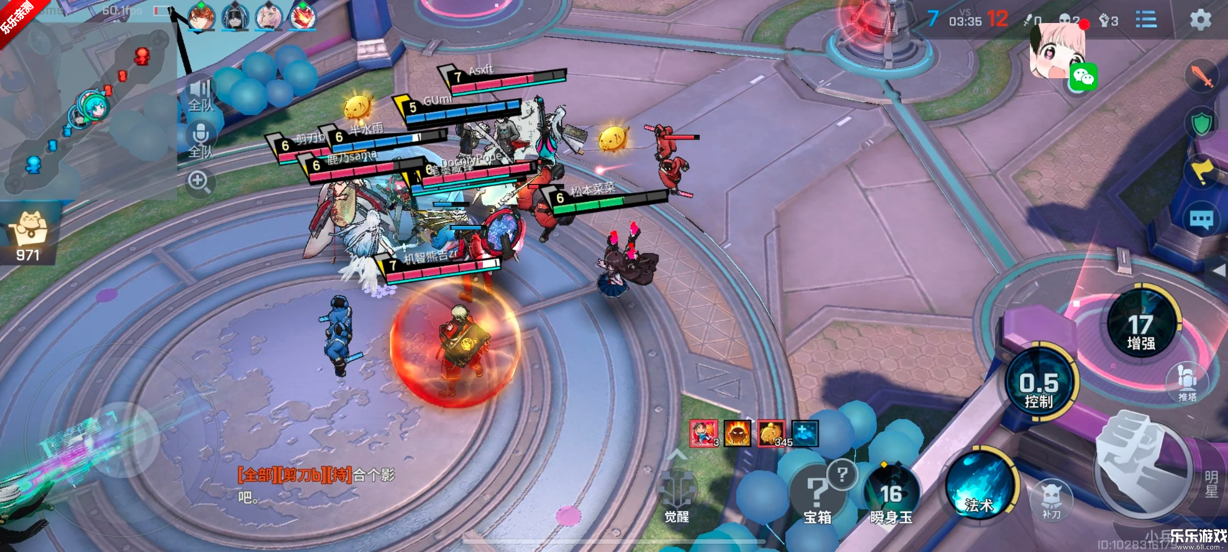 非人学园手游最新版下载截图