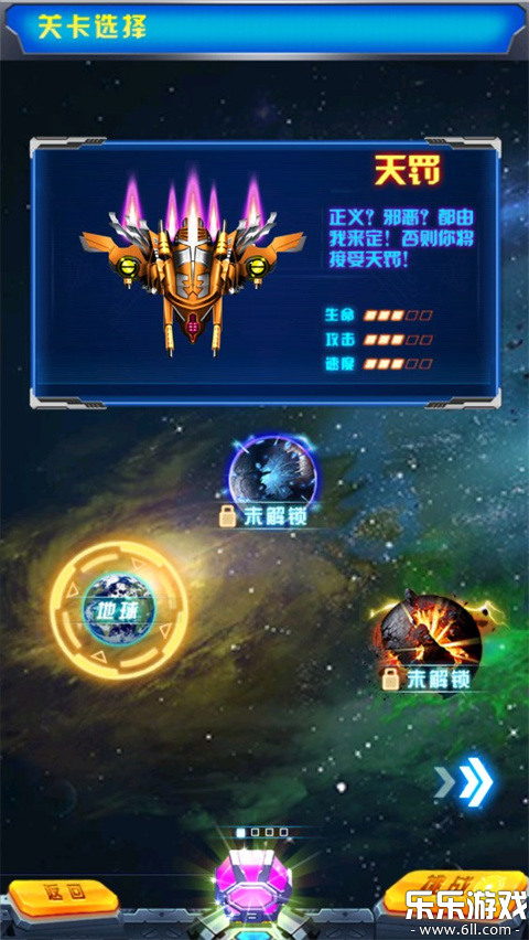 ɻս֮ȫ׵簲׿v3.1.15 ֻ