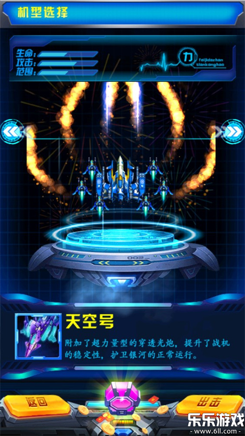 ɻս֮ȫ׵簲׿v3.1.15 ֻ