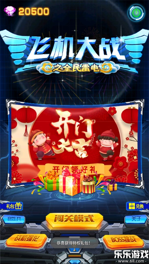 ɻս֮ȫ׵簲׿v3.1.15 ֻ