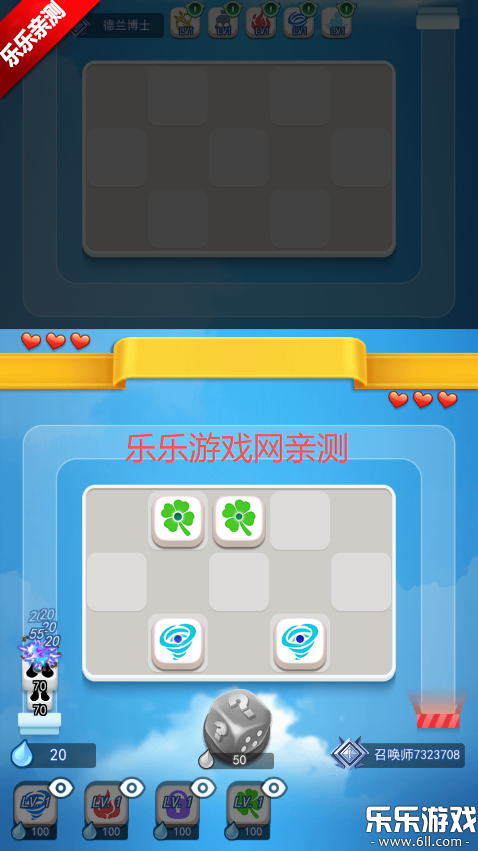 欢乐对决官服下载截图