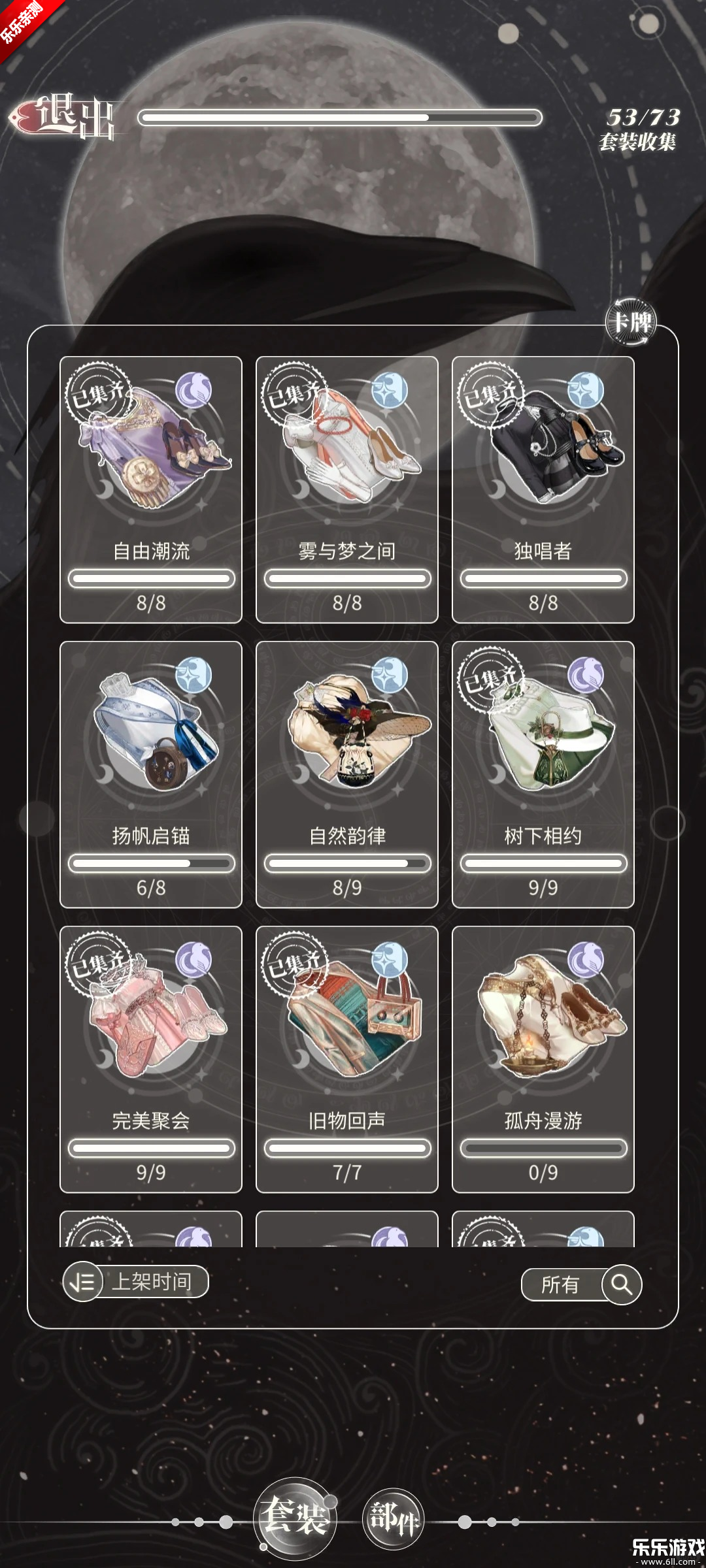 Բ2Ǿޱսֻv2.0.0 °汾