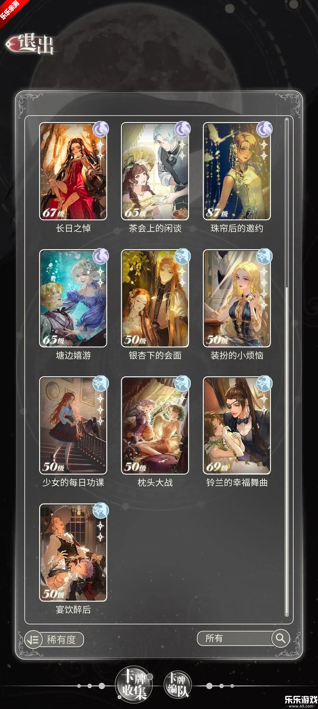 Բ2Ǿޱսֻv2.0.0 °汾