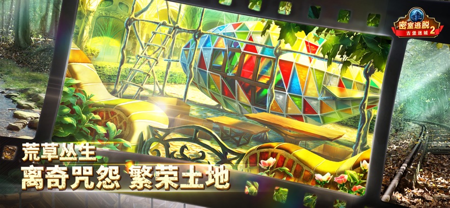 ѹűԳ2عٷv700.00.03 ׿