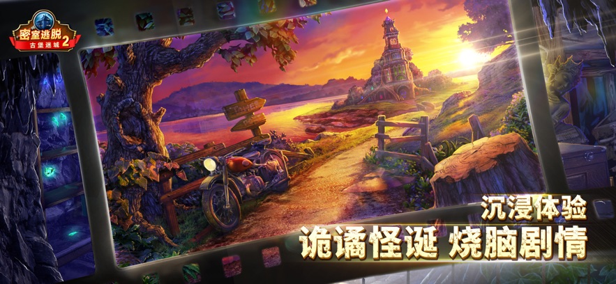 ѹűԳ2عٷv700.00.03 ׿