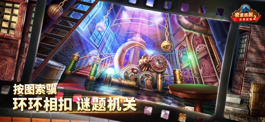 ѹűԳ2عٷv700.00.03 ׿