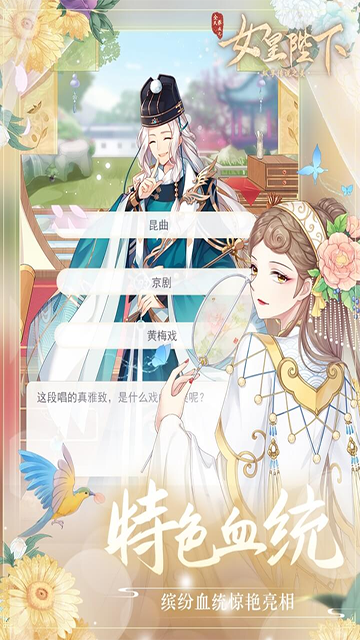 ȫ������֮Ů�ʱ������°汾����v4.21.0.1 ��׿��