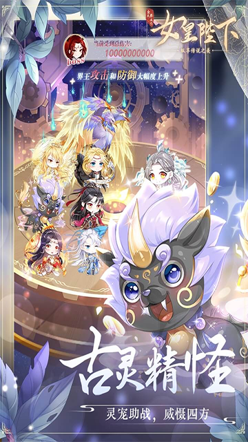 ȫ������֮Ů�ʱ������°汾����v4.21.0.1 ��׿��