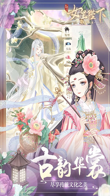 ȫ������֮Ů�ʱ������°汾����v4.21.0.1 ��׿��