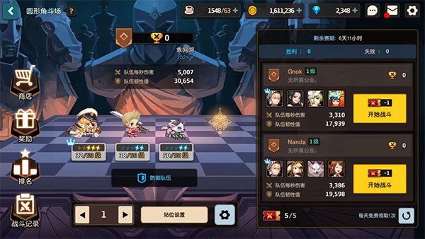 坎特伯雷公主与骑士唤醒冠军之剑的奇幻冒险手游下载截图