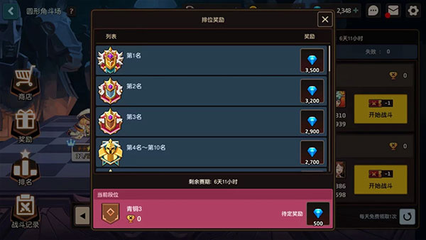 坎特伯雷公主与骑士唤醒冠军之剑的奇幻冒险手游下载截图