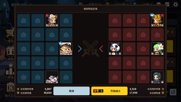 坎特伯雷公主与骑士唤醒冠军之剑的奇幻冒险手游下载截图