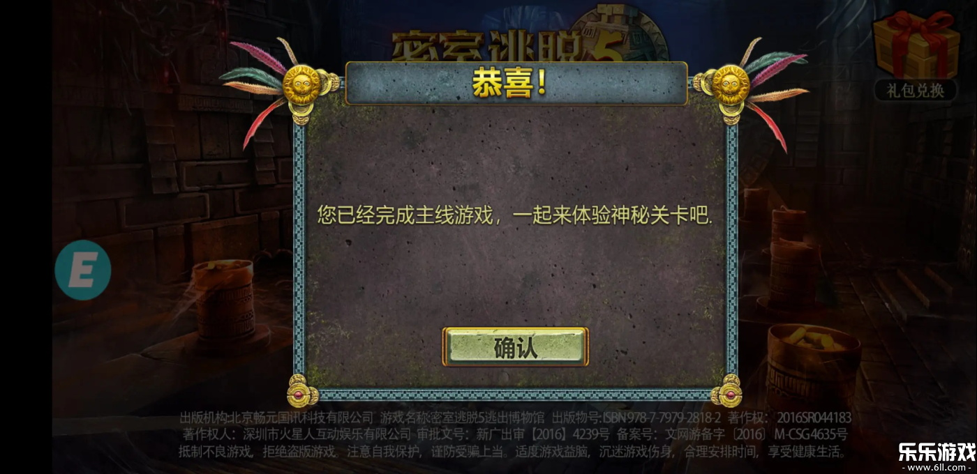 5ӳ°汾v700.00.10 ׿