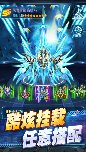 ���ƻ�ս���°�����v3.3.0 ��׿��