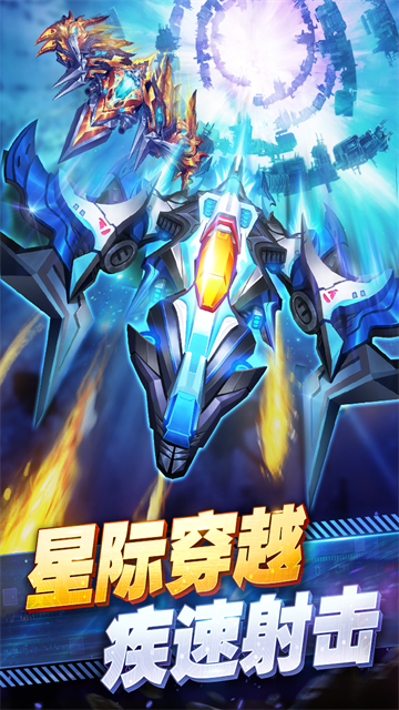 ���ƻ�ս���°�����v3.3.0 ��׿��