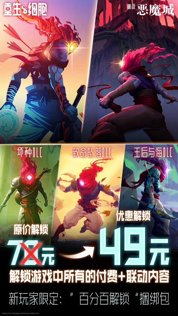 ϸvivoذװv3.5.8-bilibili-UO