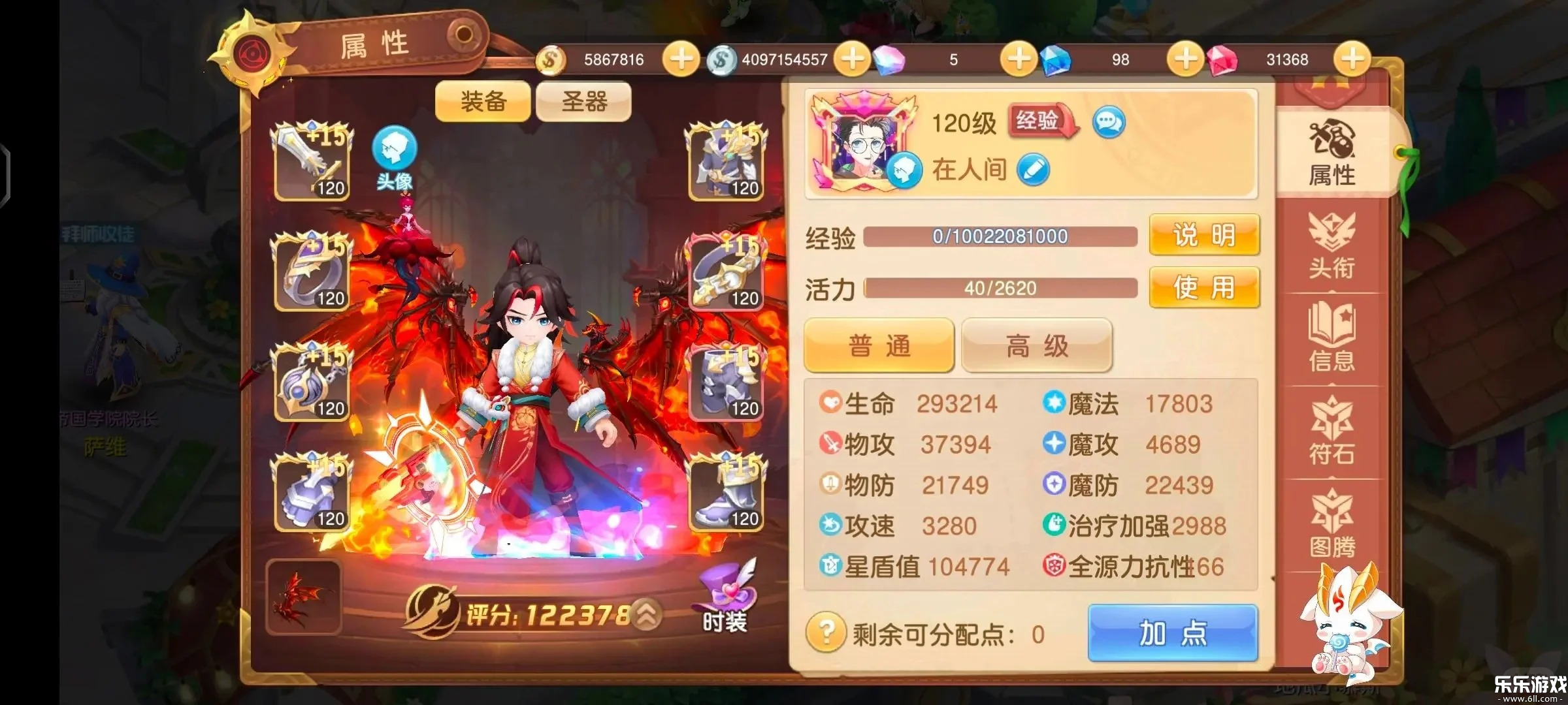 ѱ������ٷ���������v15067.0 �ֻ���