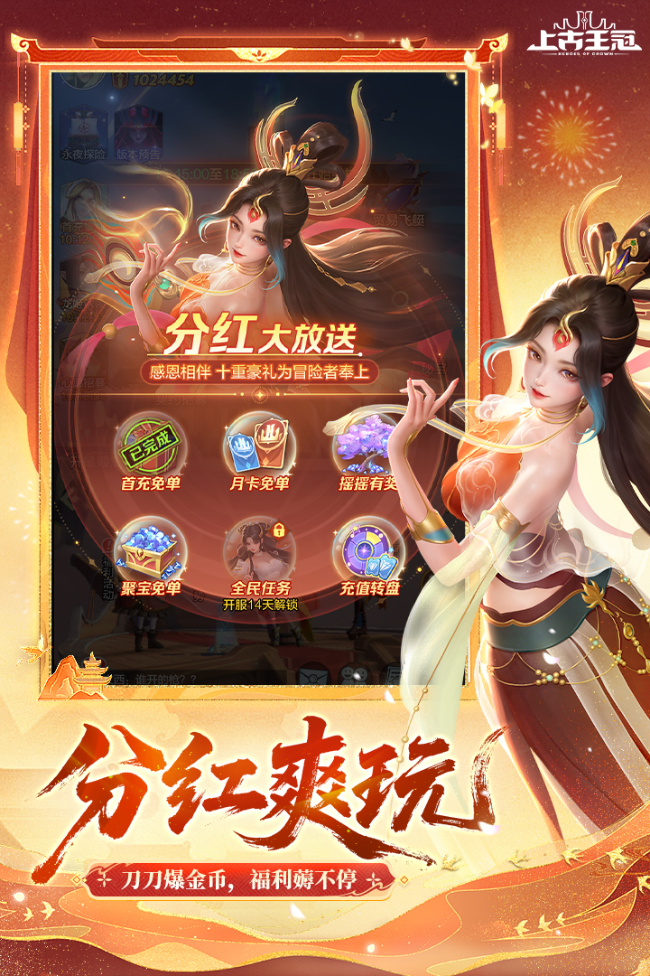 Ϲڹٷv2.100.011601 °