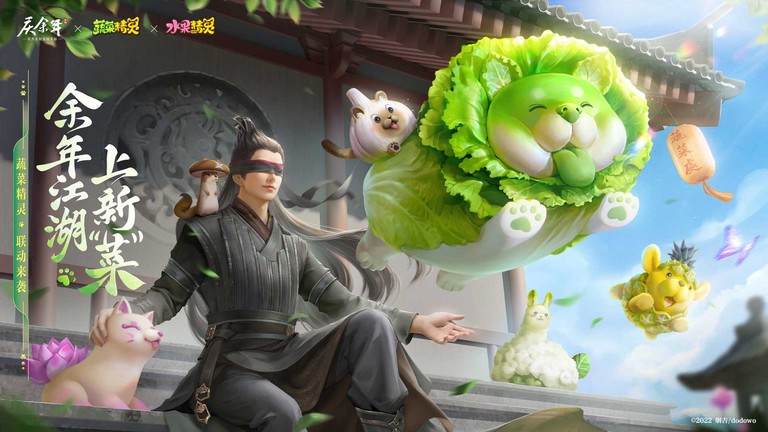 庆余年手游最新版下载截图