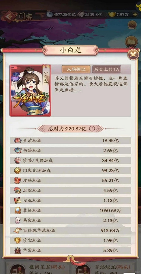 Ǵ󶫼Ұ׿v1.2.181 ׿