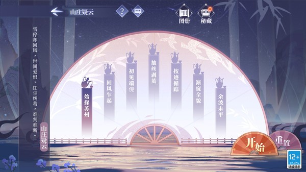 ���ҽ����������°�v3.7.0 ��׿��