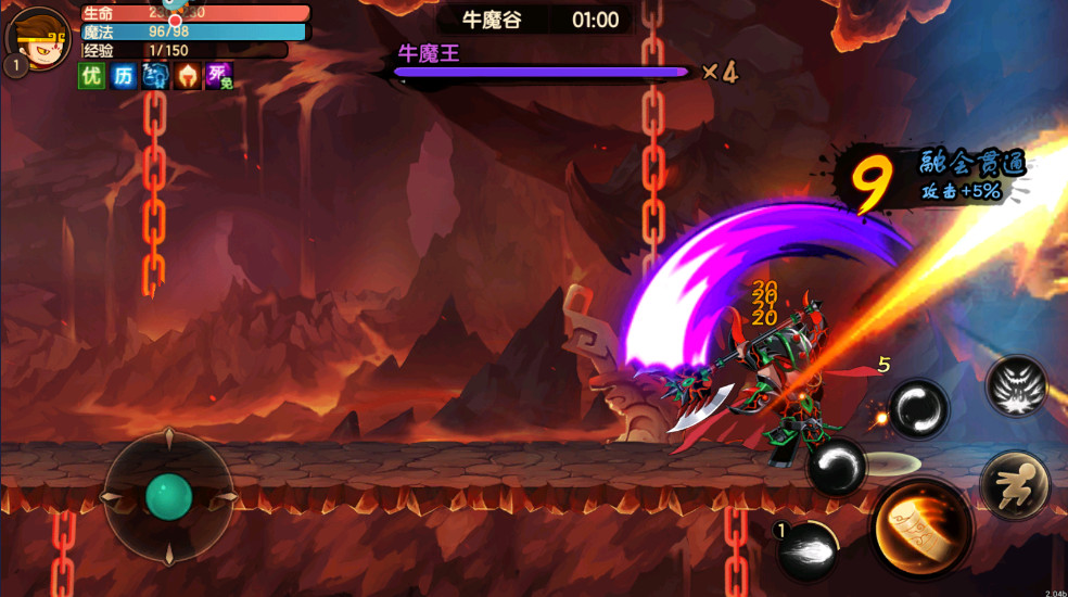 造梦无双手机版下载截图