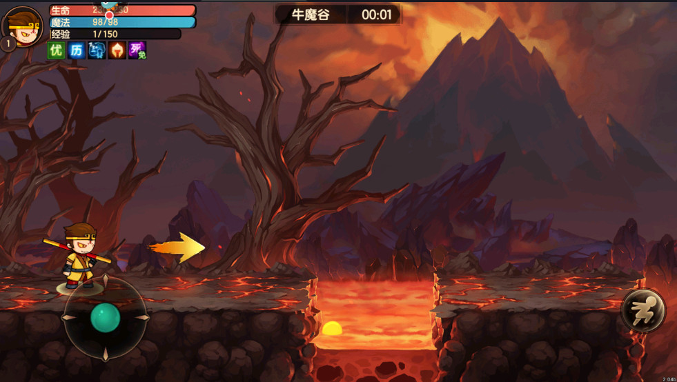 造梦无双手机版下载截图