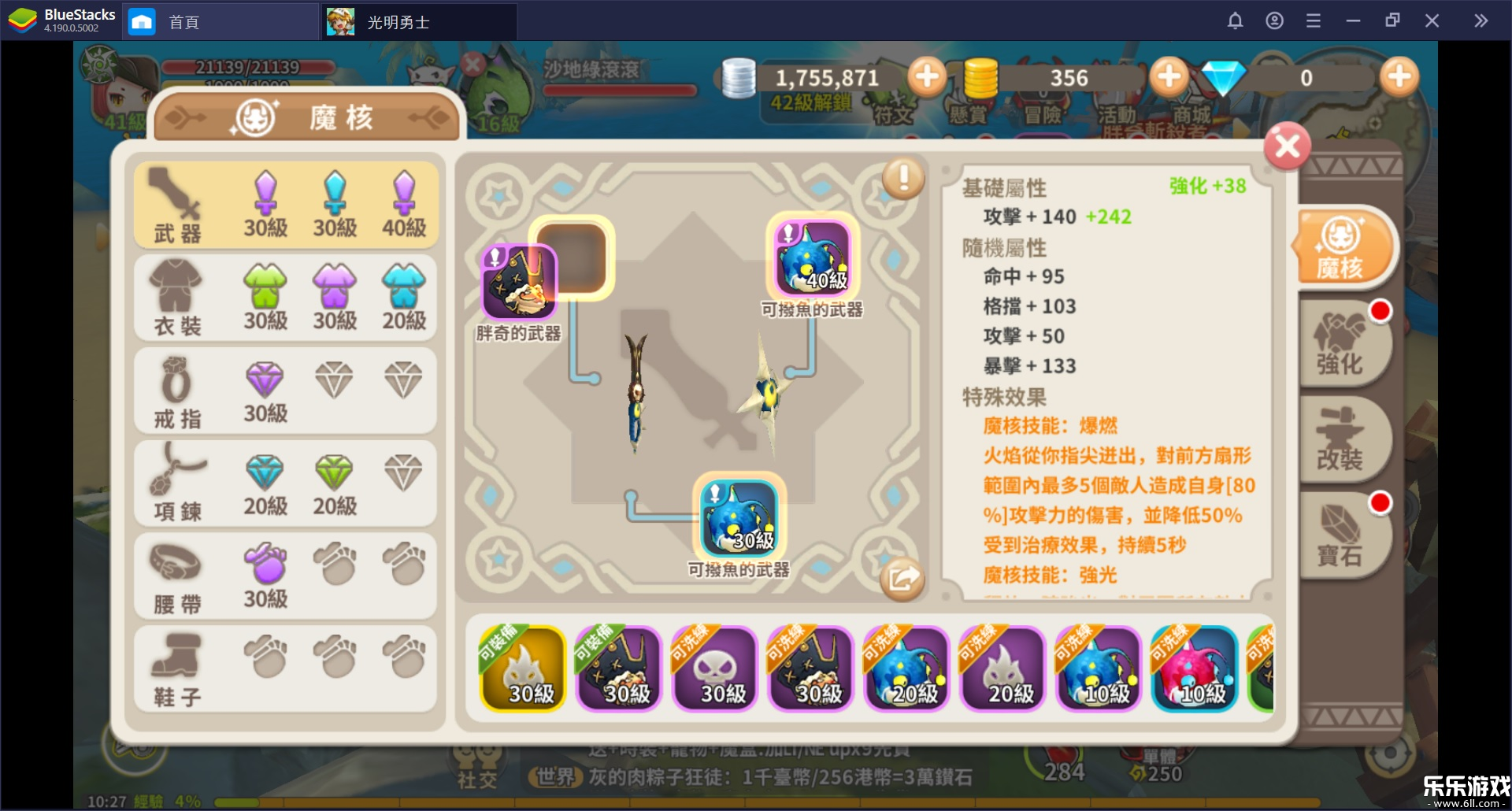 ʿֻv1.0.171.162745 ׿