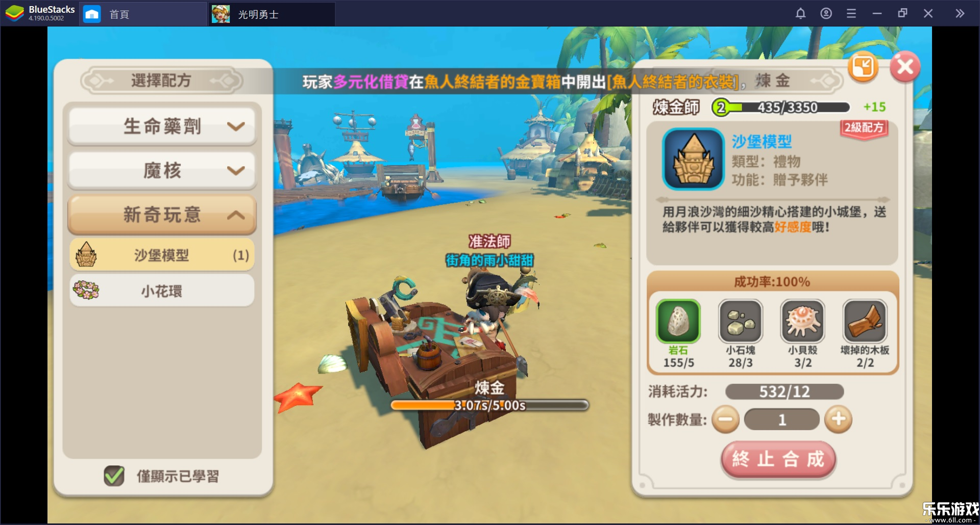 ʿֻv1.0.171.162745 ׿