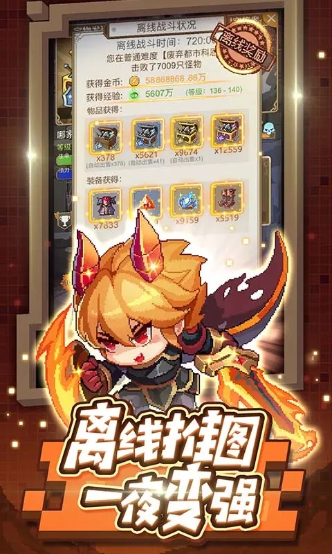 СС���߾��ΰ���������v7.2.2 ��׿��