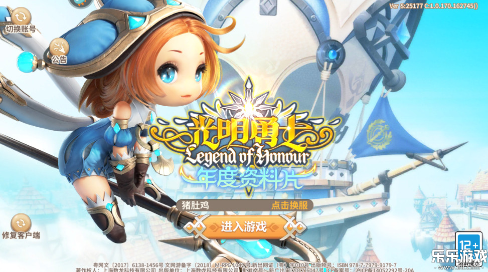 ʿֻv1.0.171.162745 ׿