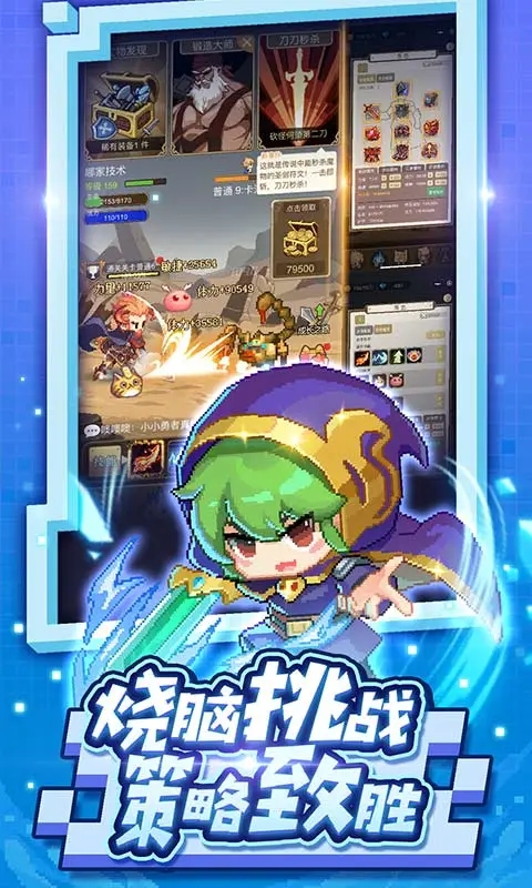 СС���߾��ΰ���������v7.2.2 ��׿��