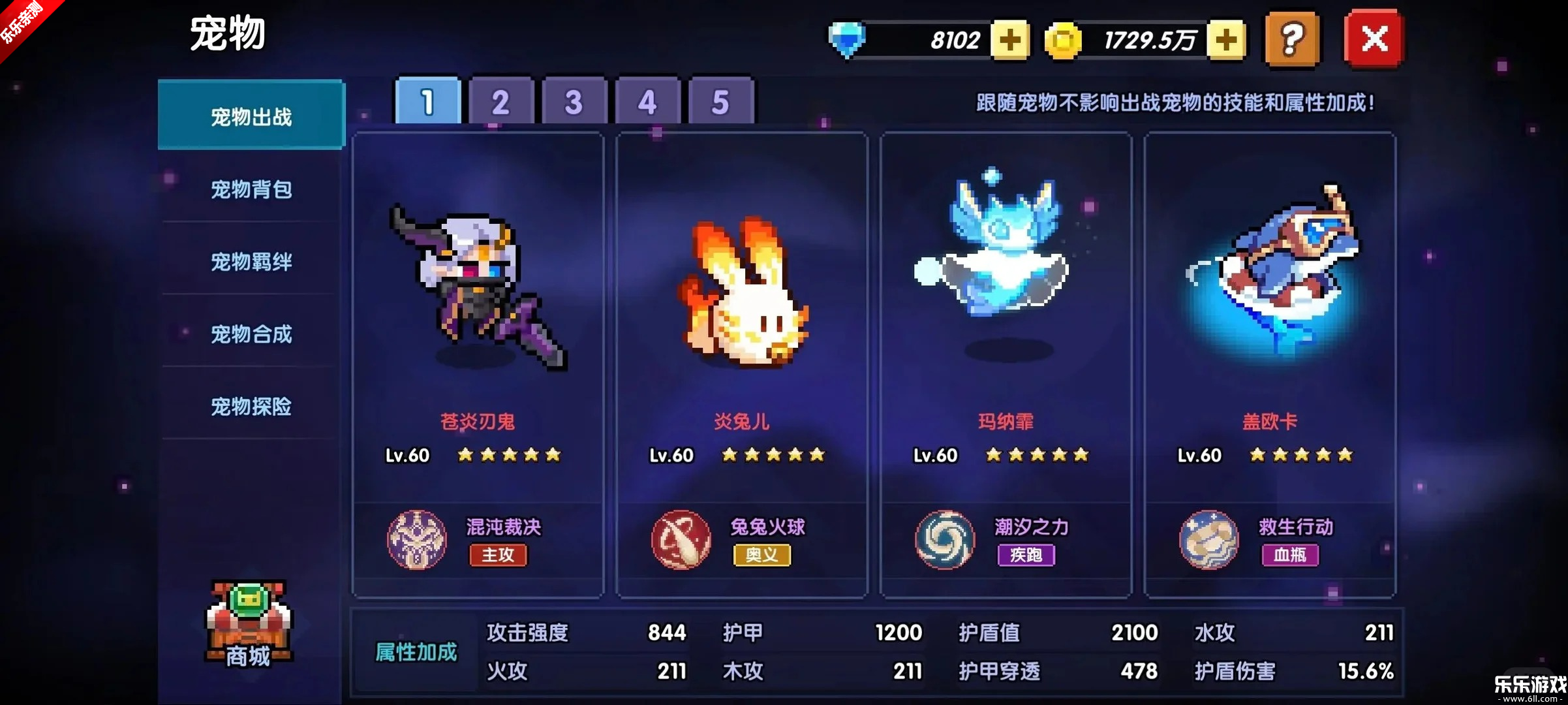 �ҵ��������ذ�׿��v7.4.7 �ֻ���