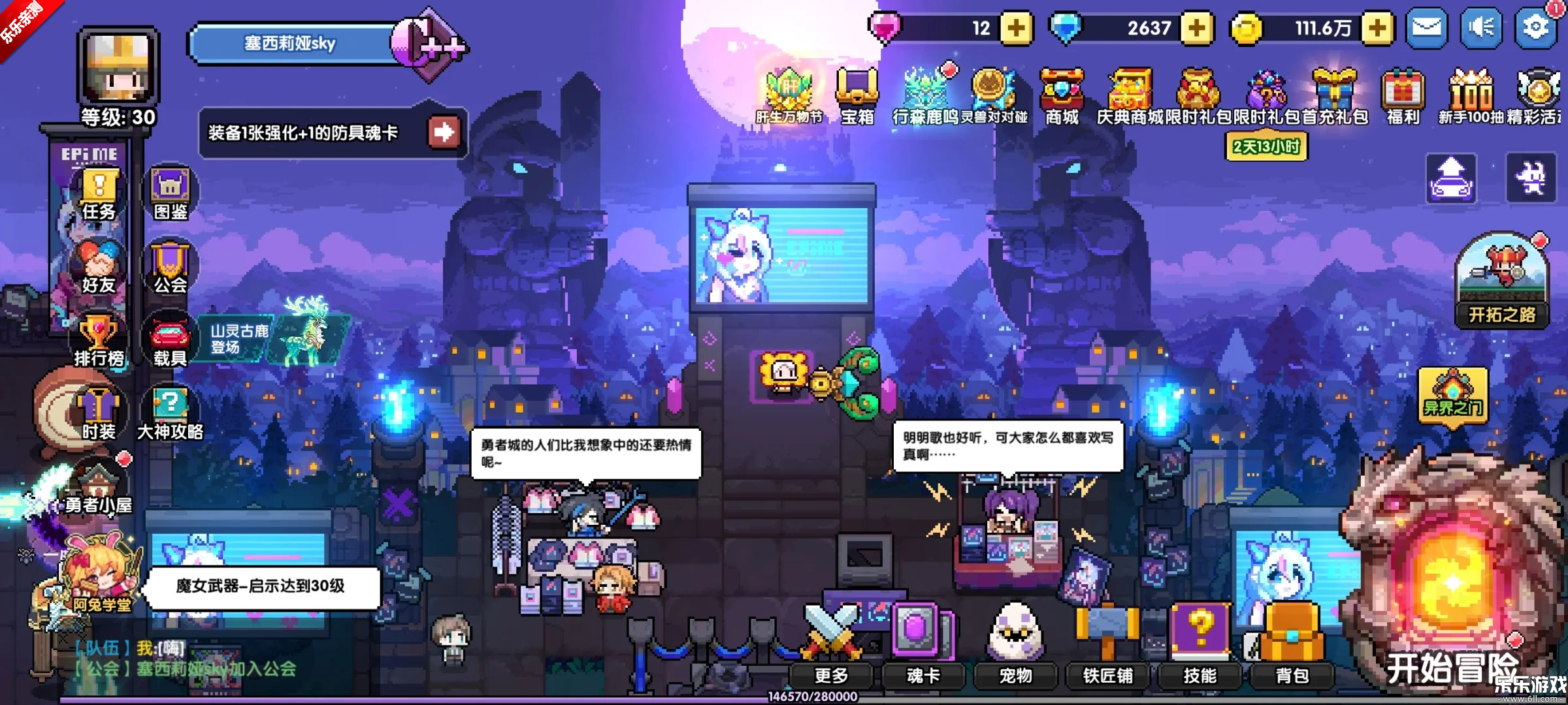 �ҵ��������ذ�׿��v7.4.7 �ֻ���