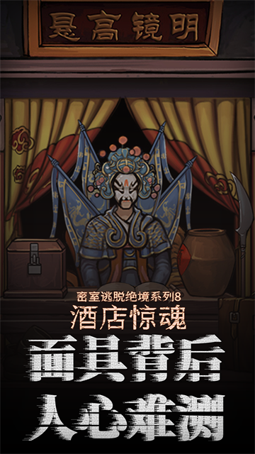 �������Ѿ���ϵ��8�Ƶ꾪��ٷ���������v700.0.14 ��׿��