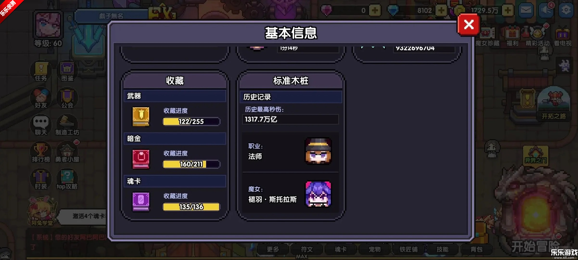 �ҵ��������ذ�׿��v7.4.7 �ֻ���