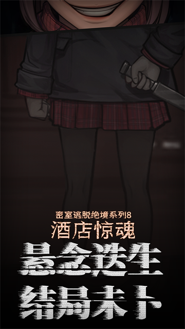 �������Ѿ���ϵ��8�Ƶ꾪��ٷ���������v700.0.14 ��׿��