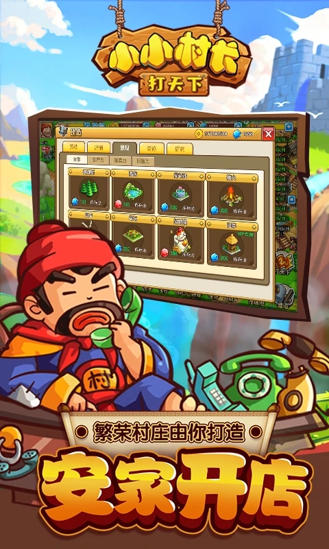 СС峤qq¼ٷv2.0.614 ׿