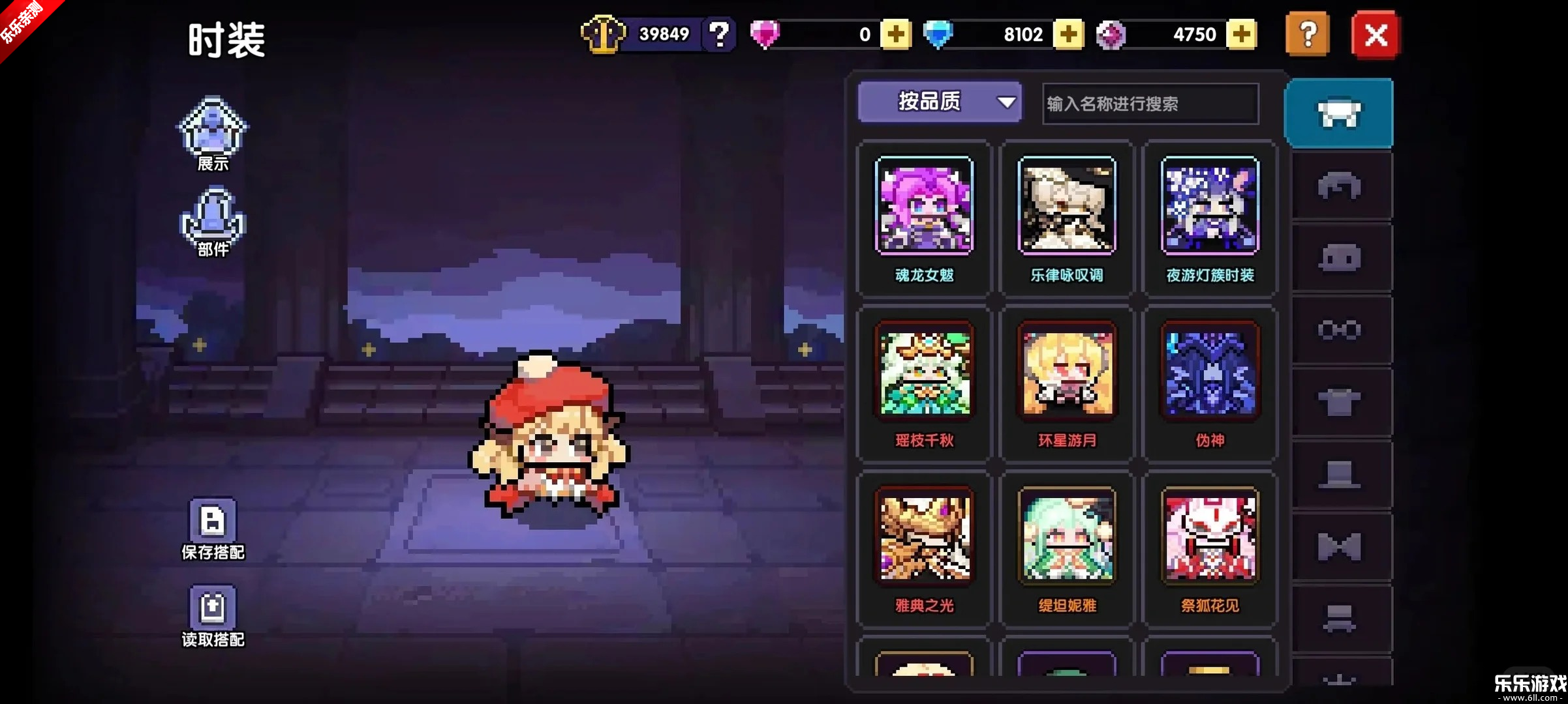 �ҵ��������ذ�׿��v7.4.7 �ֻ���