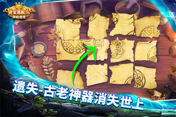 ��������16����ż����°�����v700.0.14 ��׿��