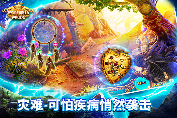 ��������16����ż����°�����v700.0.14 ��׿��