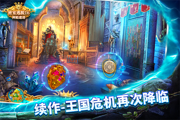 ��������16����ż����°�����v700.0.14 ��׿��