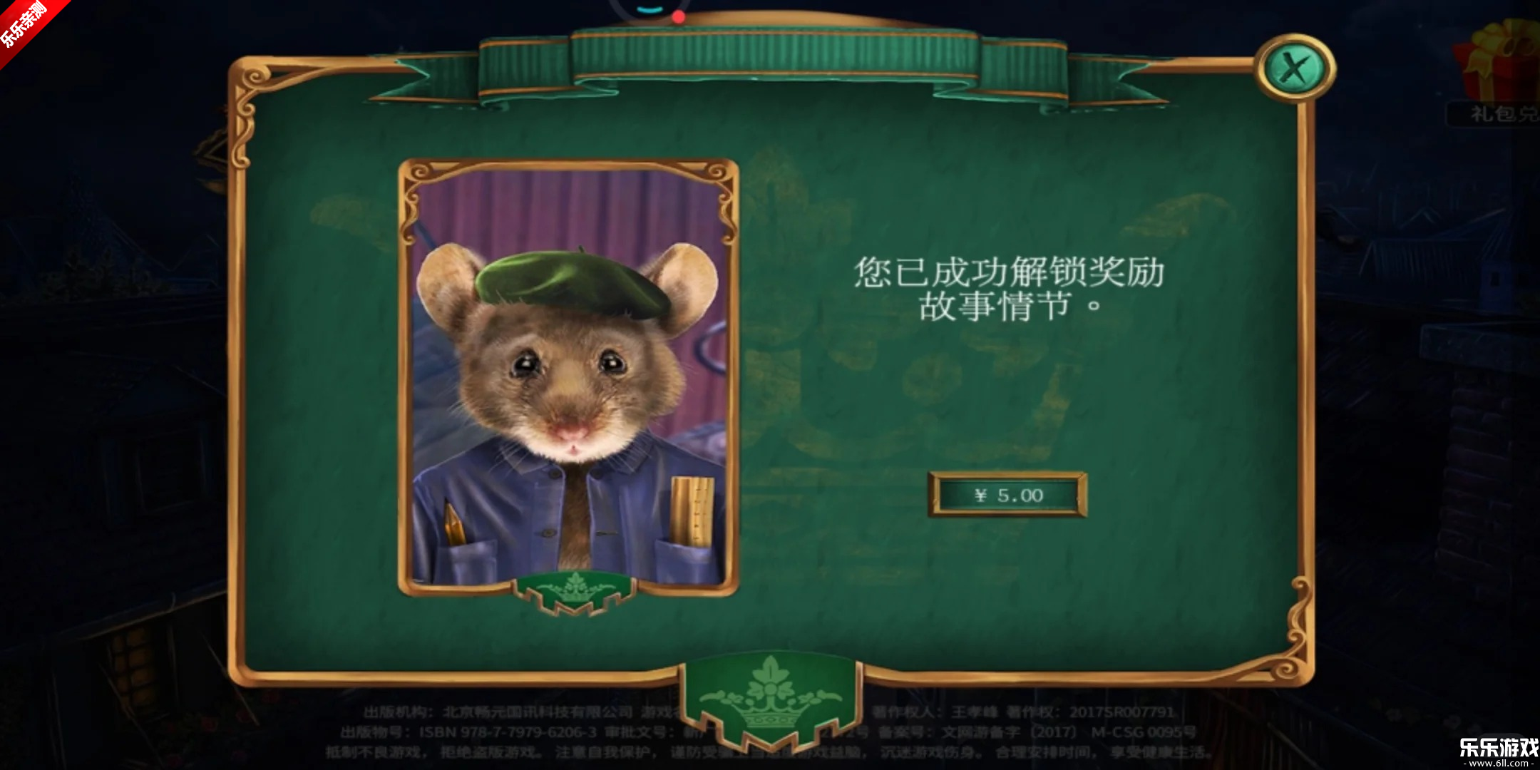 ��������15���ع��׿������v700.00.14 ���°�