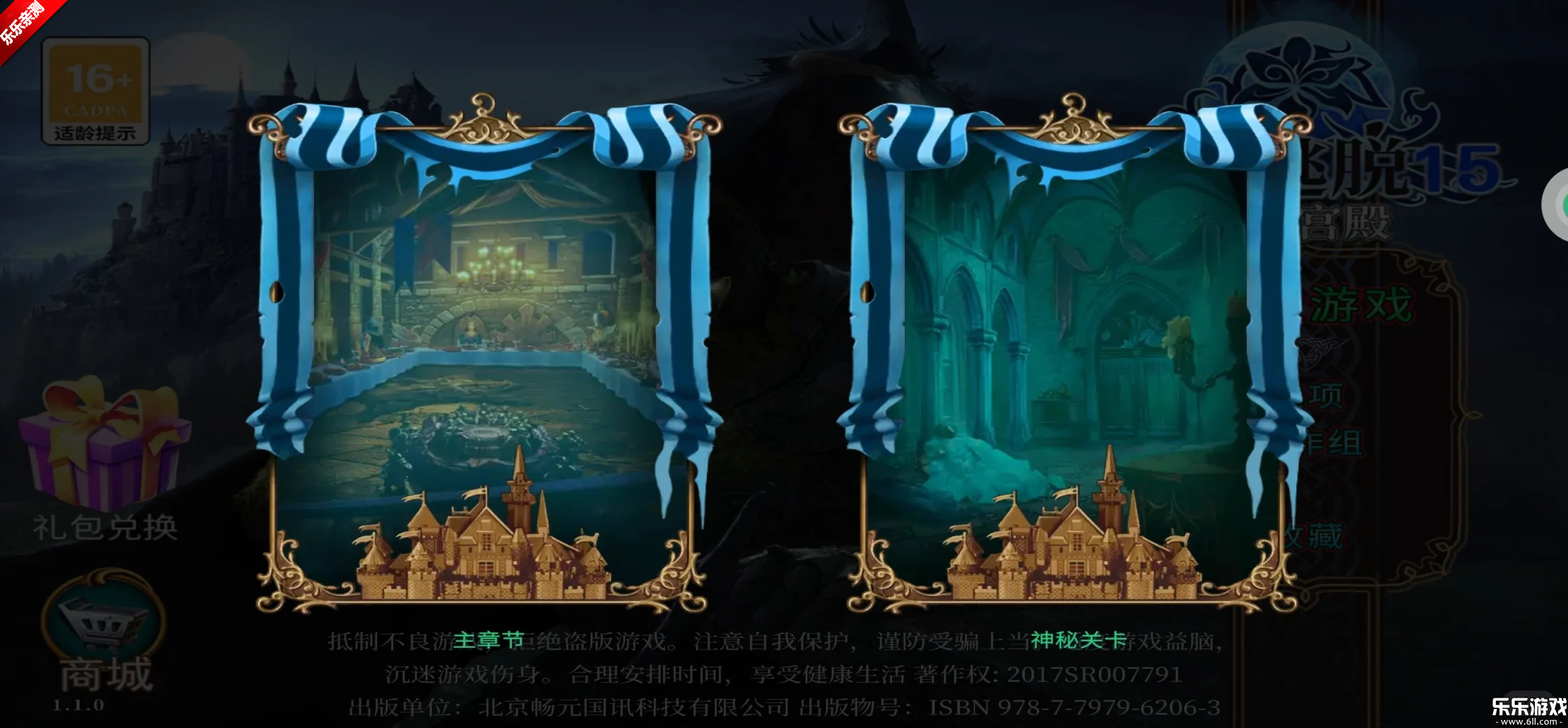 ��������15���ع��׿������v700.00.14 ���°�