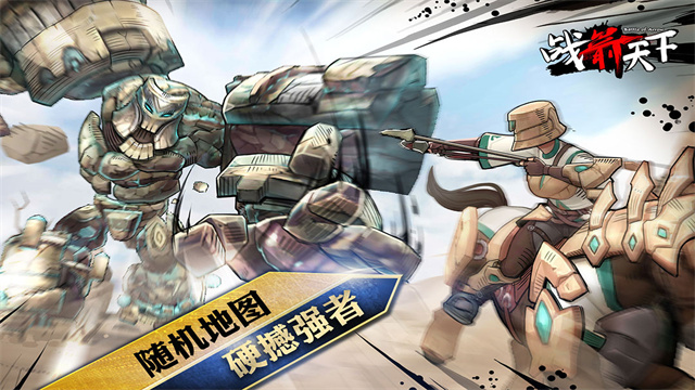 ս���������°�����v1.0.58 ��׿��