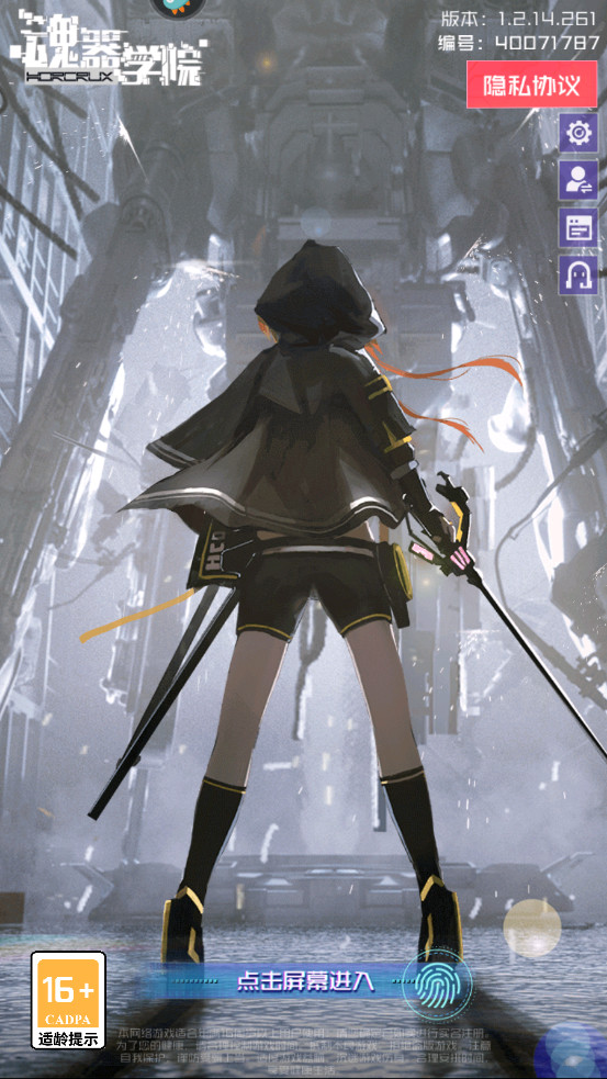 ����ѧԺ������������v12.41 ��׿��