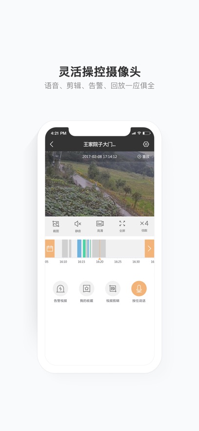 ƶұappٷv2.12.5.1 ׿